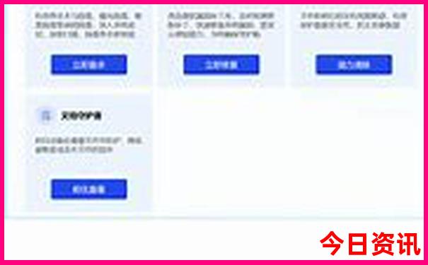 学生去旅游景点有优惠吗